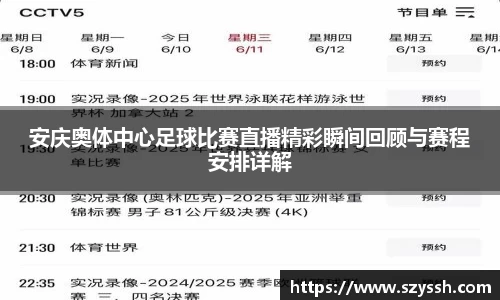 雷火竞技注册