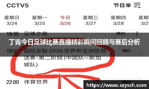 雷火竞技注册