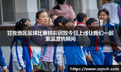 雷火竞技官网