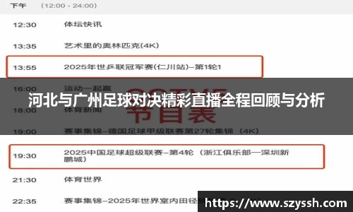 雷火竞技注册