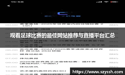 雷火竞技注册
