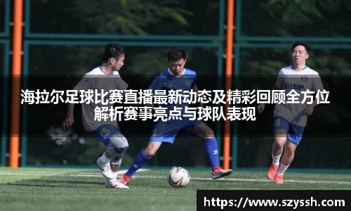雷火竞技网址