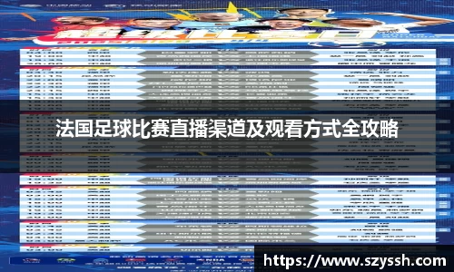 雷火竞技注册