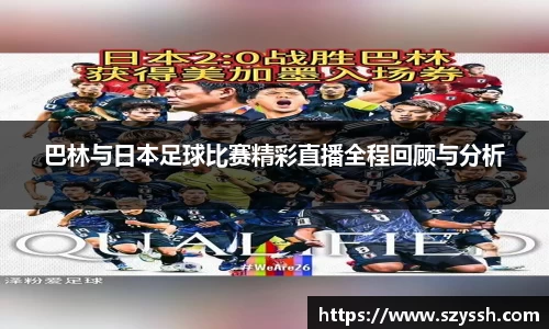 雷火竞技官网