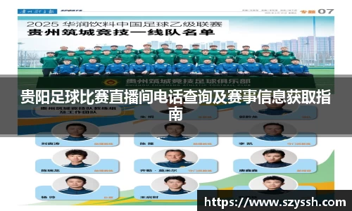雷火竞技网址
