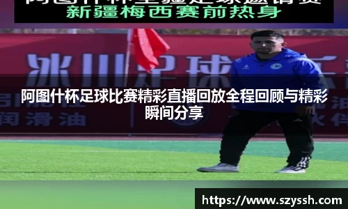 雷火竞技官网