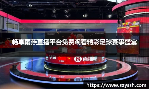 雷火竞技注册