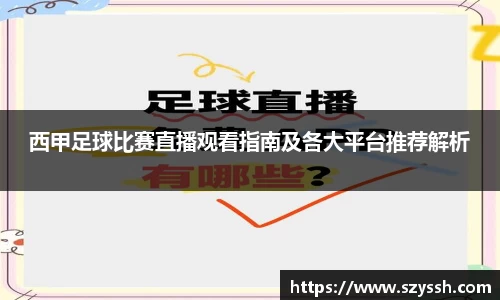 雷火竞技注册