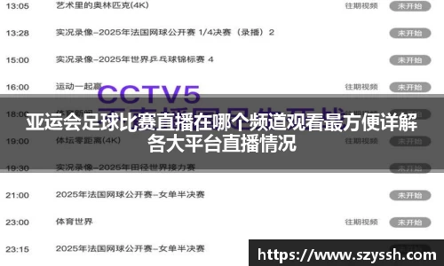 雷火竞技app