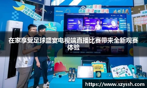 雷火竞技app
