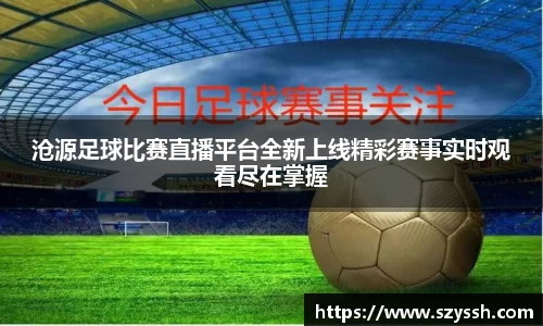 雷火竞技app