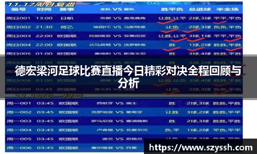 雷火竞技官网