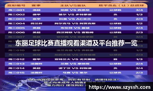 雷火竞技网址