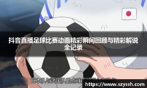 雷火竞技app