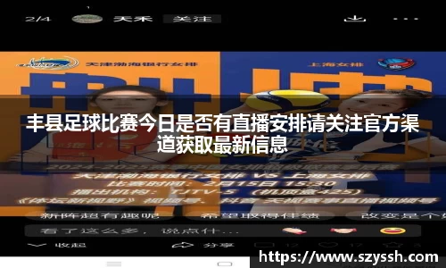雷火竞技注册