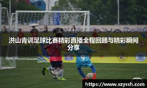 雷火竞技注册