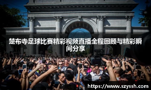 雷火竞技网址