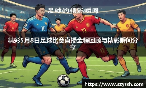 雷火竞技注册