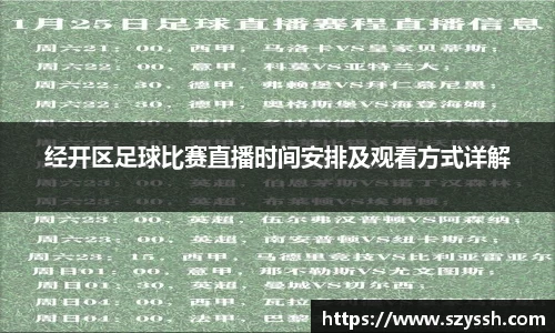 雷火竞技注册