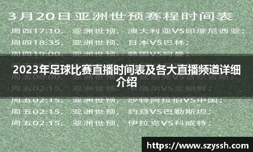 雷火竞技app