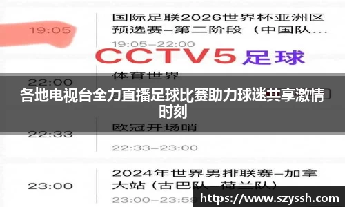 雷火竞技注册