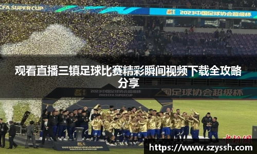 雷火竞技app